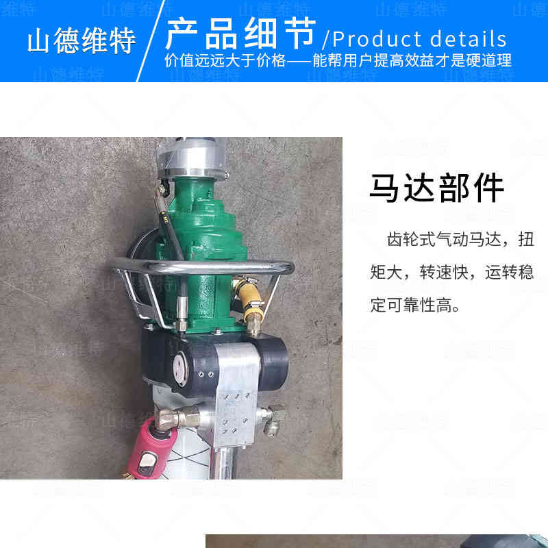 氣動(dòng)錨桿鉆機(jī)馬達(dá)部件