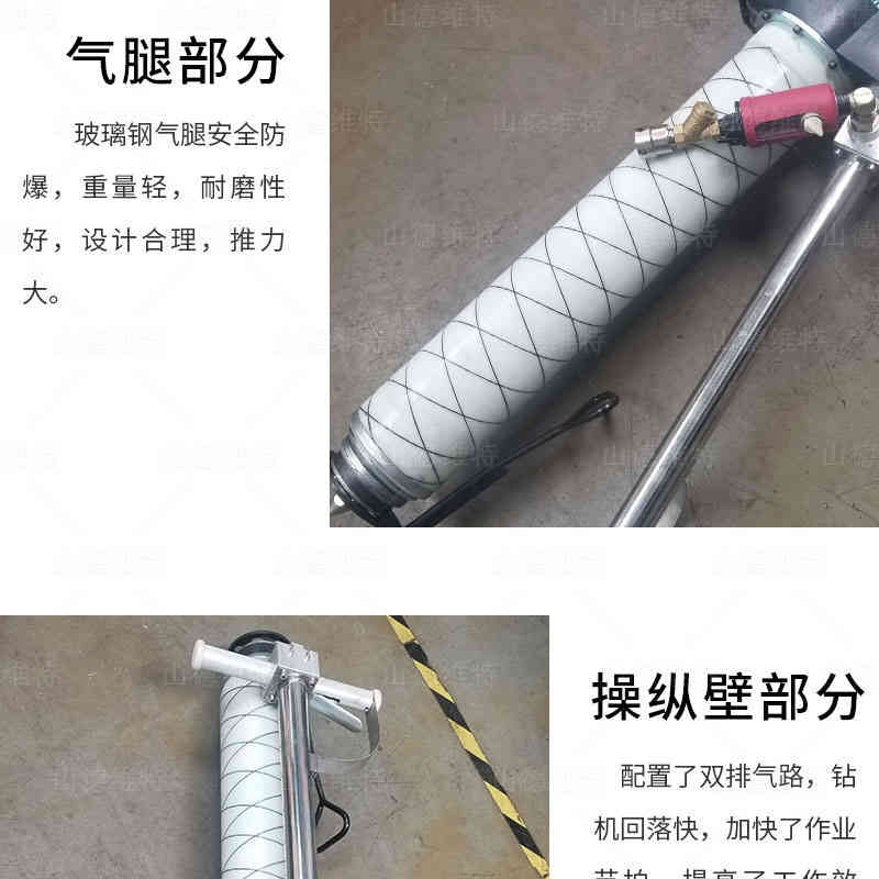 氣動(dòng)錨桿鉆機(jī)氣腿圖片