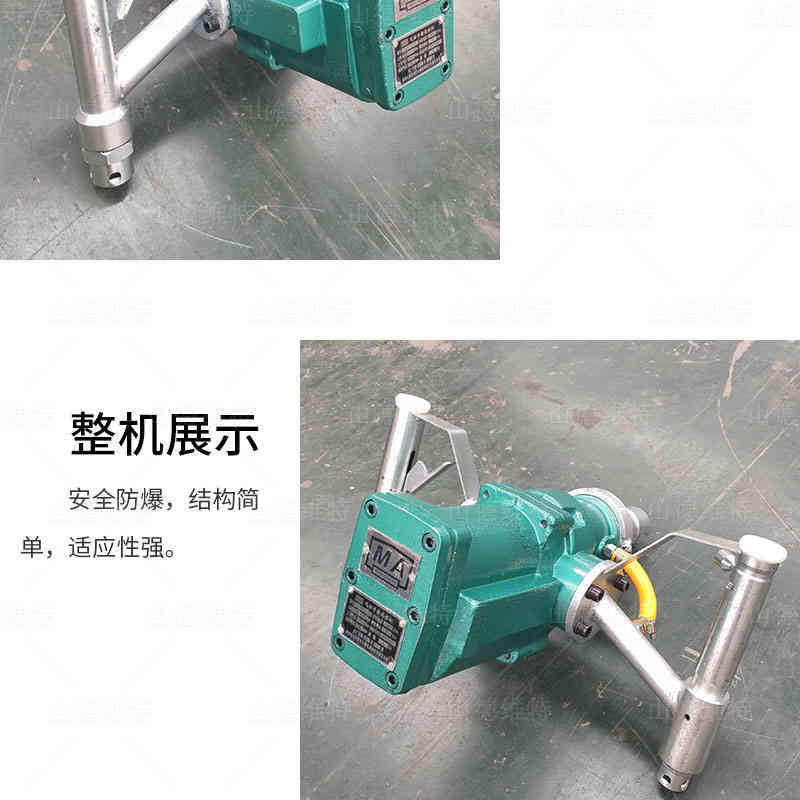 手持式幫錨桿鉆機圖片