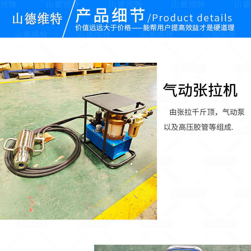 礦用錨索張拉機具