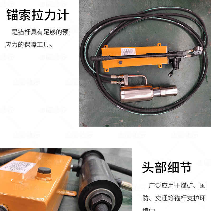 LDZ拉力計(jì)圖片