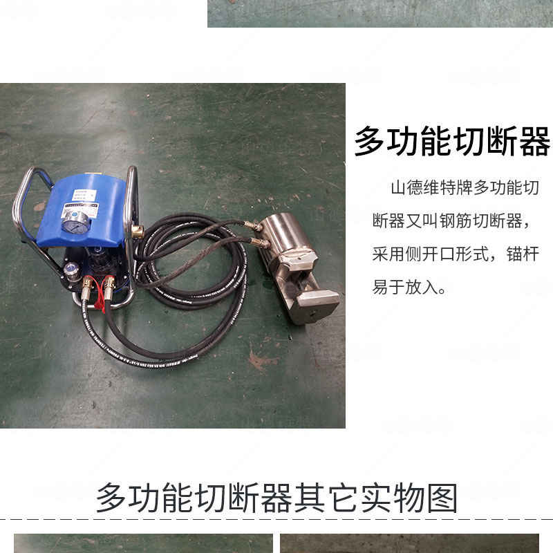 環(huán)鏈液壓剪