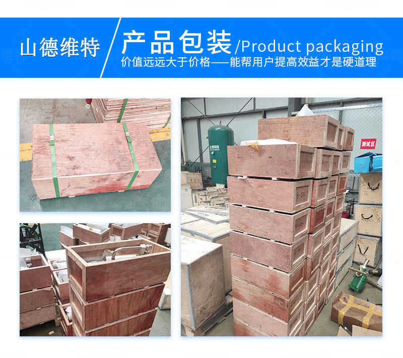 閉式切斷器產(chǎn)品包裝