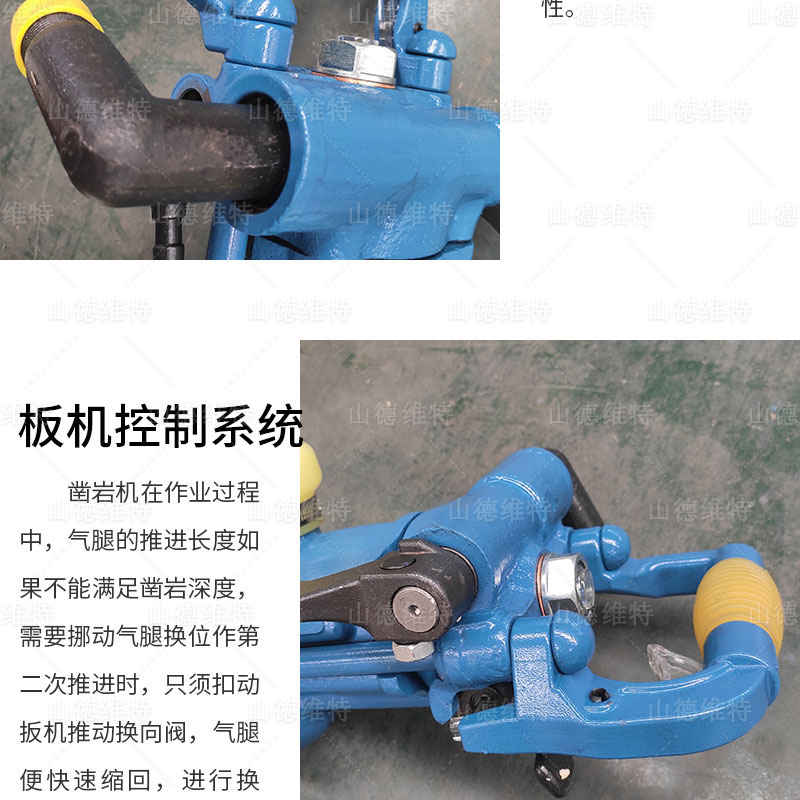 yt28氣腿式鑿巖機手把部件