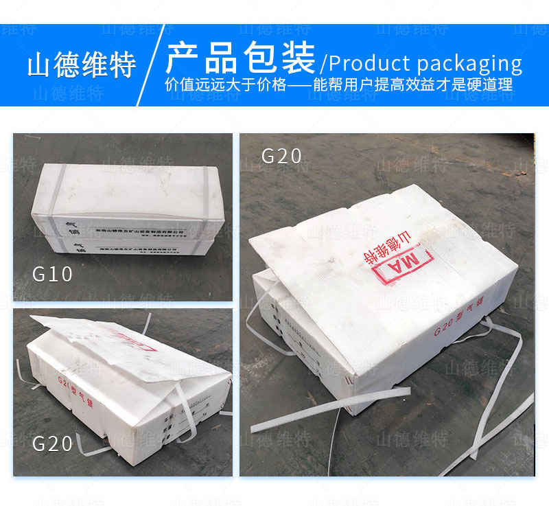 礦用氣鎬產(chǎn)品包裝