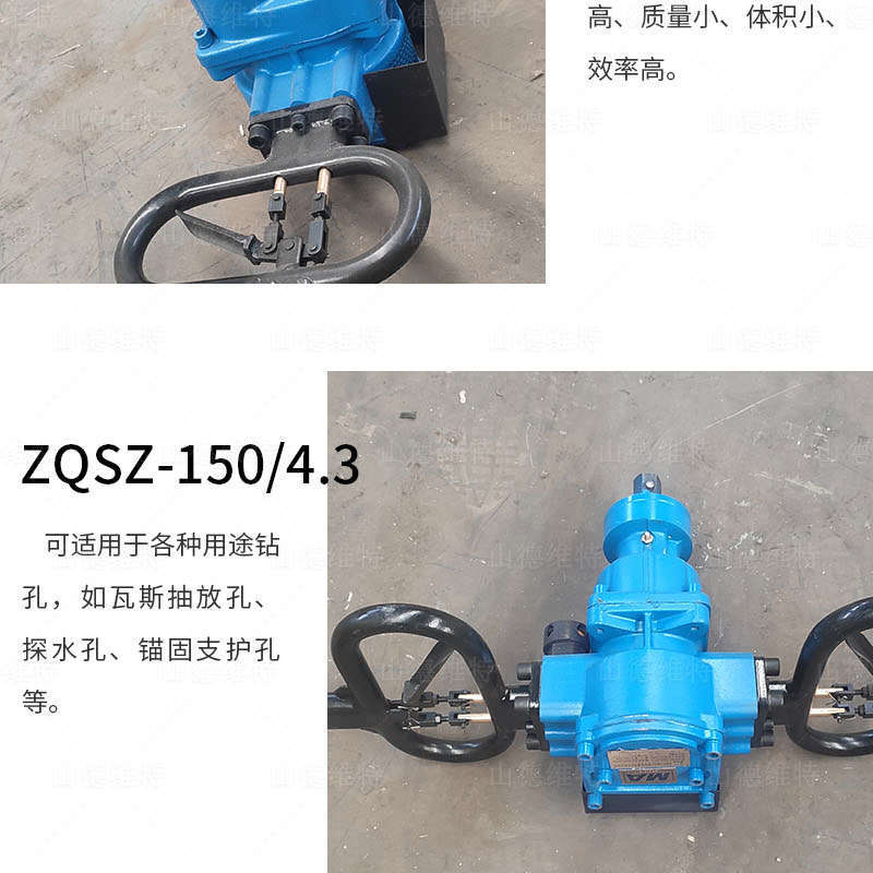 礦用氣動(dòng)手持式鉆機(jī)圖片