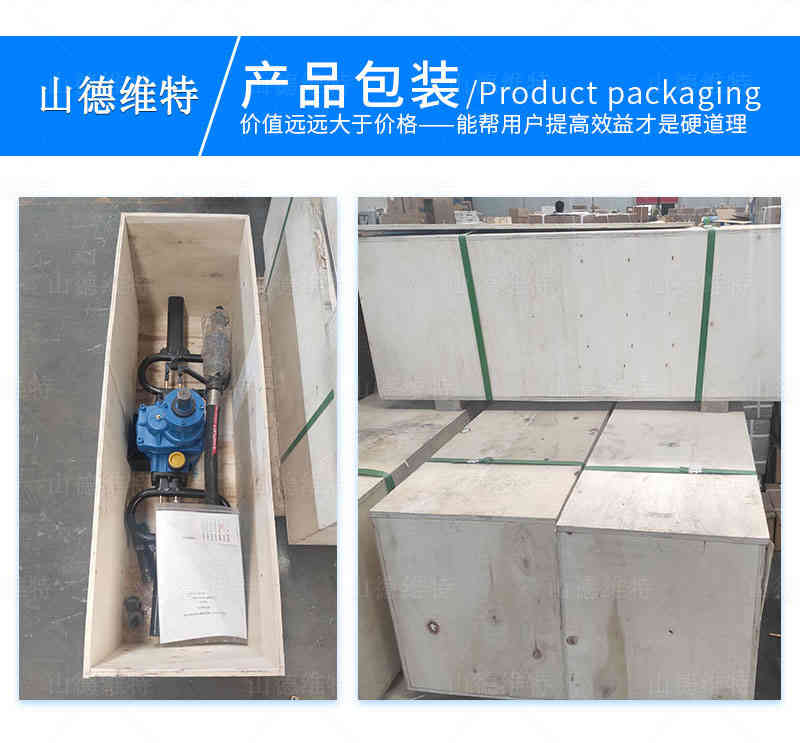 ZQSZ140手持式鉆機(jī)包裝