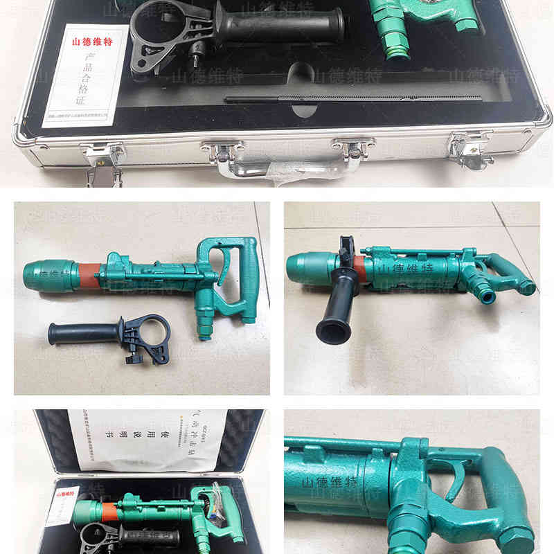 zqs氣動手持式鉆機實物圖