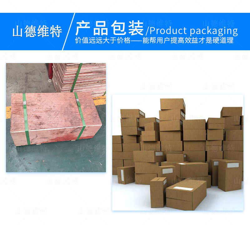 煤礦錨網(wǎng)連接機(jī)包裝