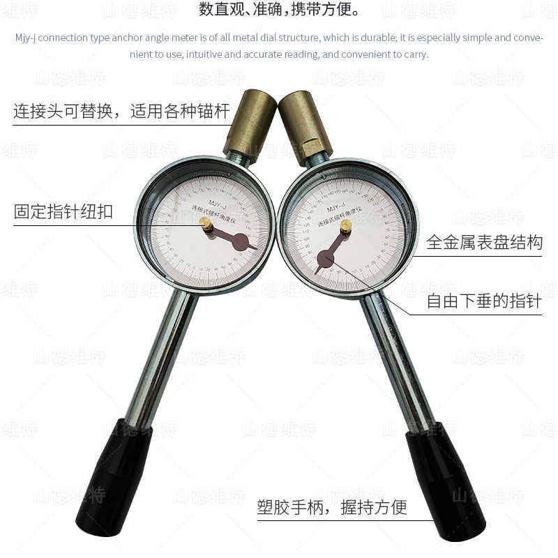 錨桿角度儀組成