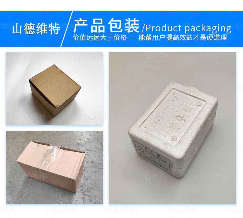 綜采支架專用測壓表產(chǎn)品包裝