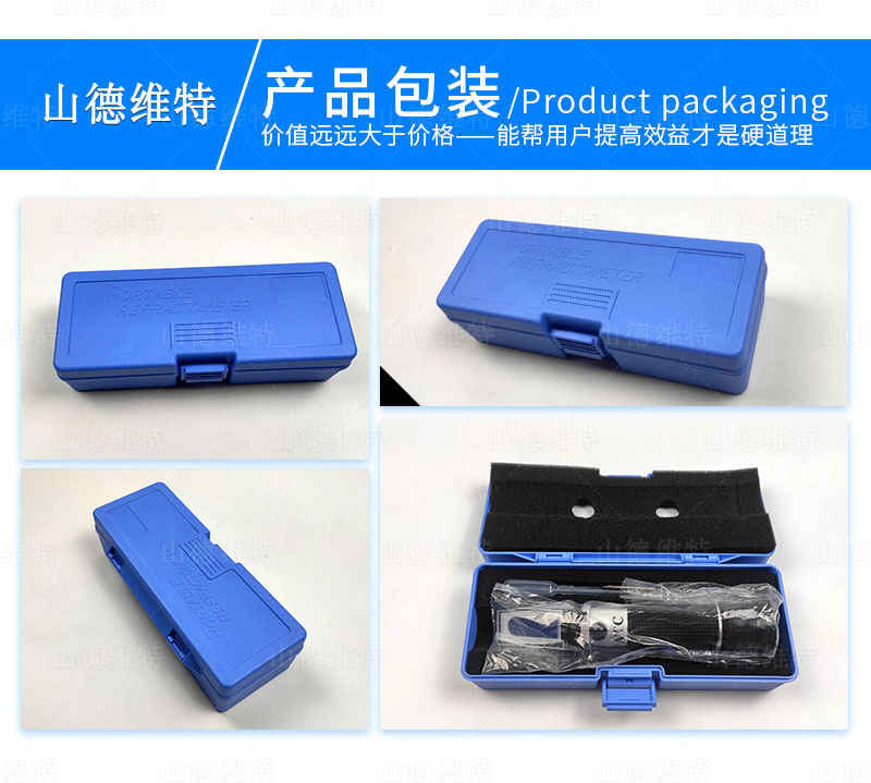 乳化液濃度檢測(cè)儀包裝