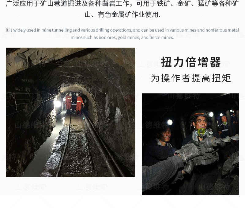 扭力倍增器應(yīng)用場(chǎng)所