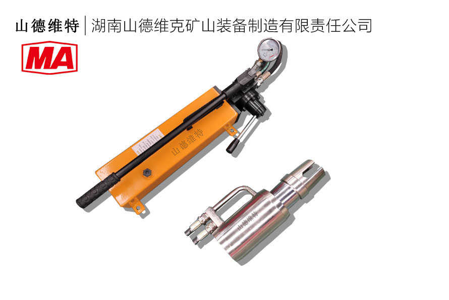 礦用退錨千斤頂咬住錨索取不下來(lái)該咋辦