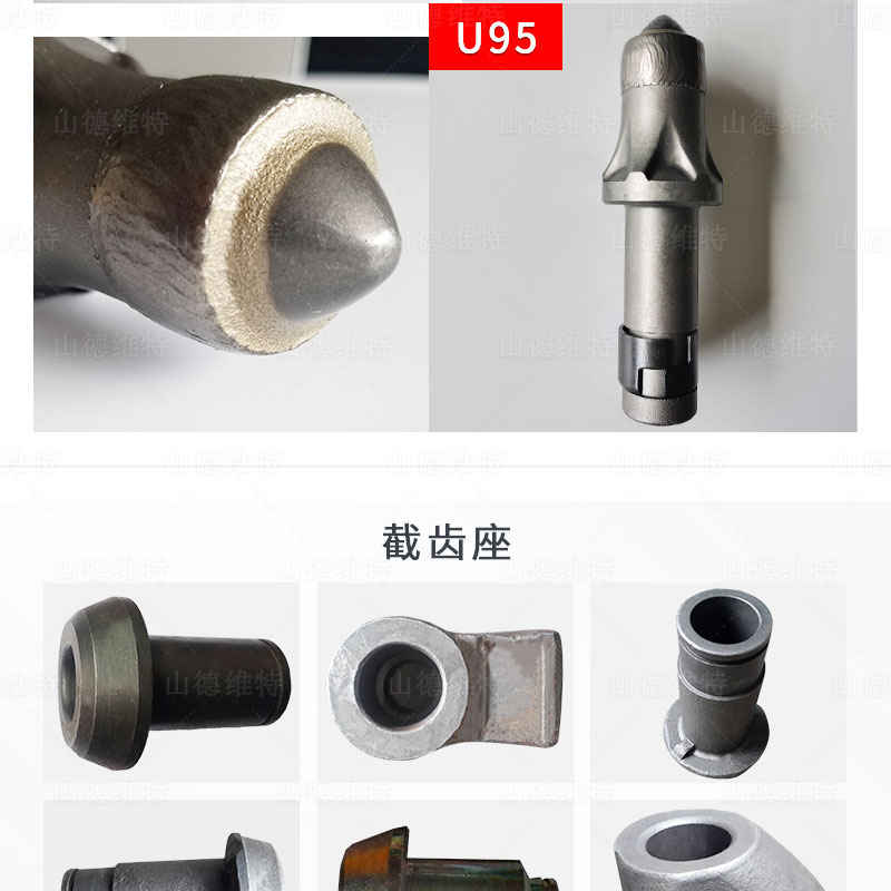 采煤機截齒圖片2