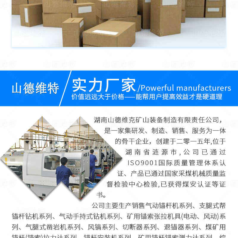 煤礦用截齒生產(chǎn)廠家