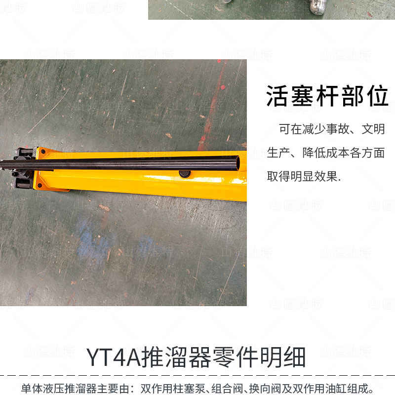 推溜器活塞桿圖片