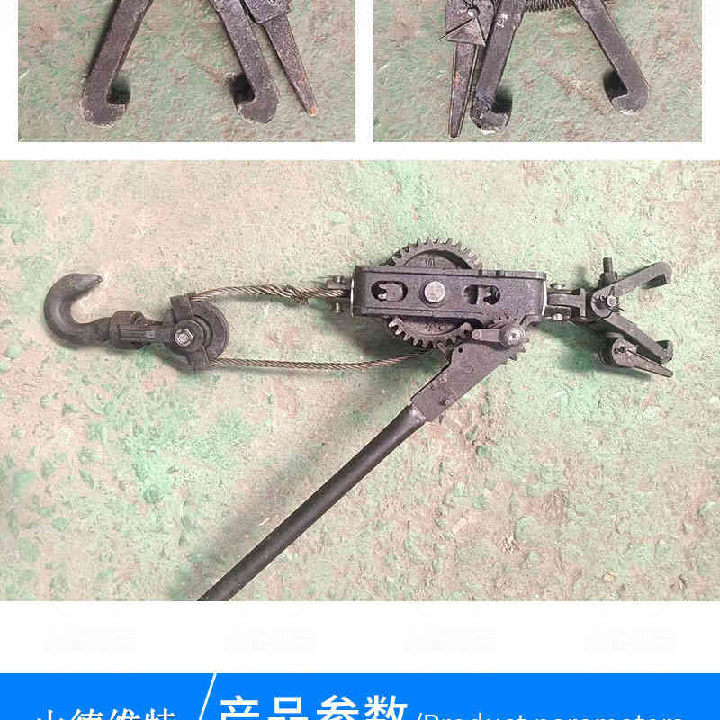 手動(dòng)回柱器圖片1