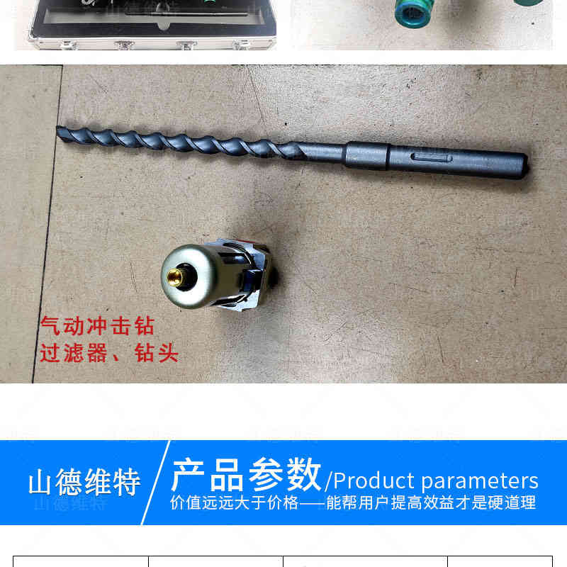 手持式?jīng)_擊鉆圖片