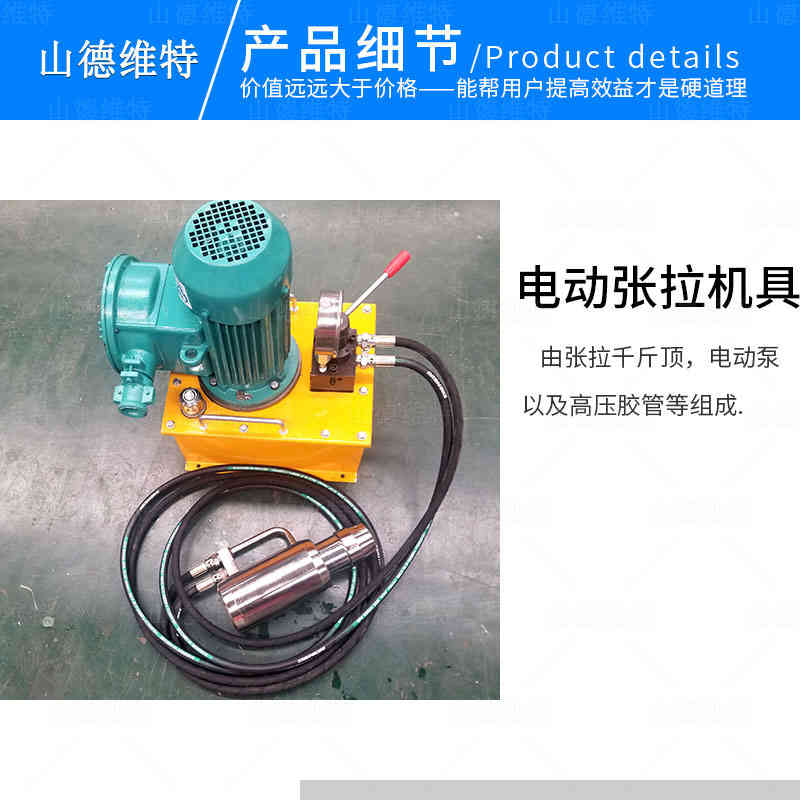 礦用錨索張拉器