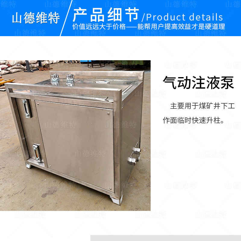 氣動(dòng)注液泵圖片