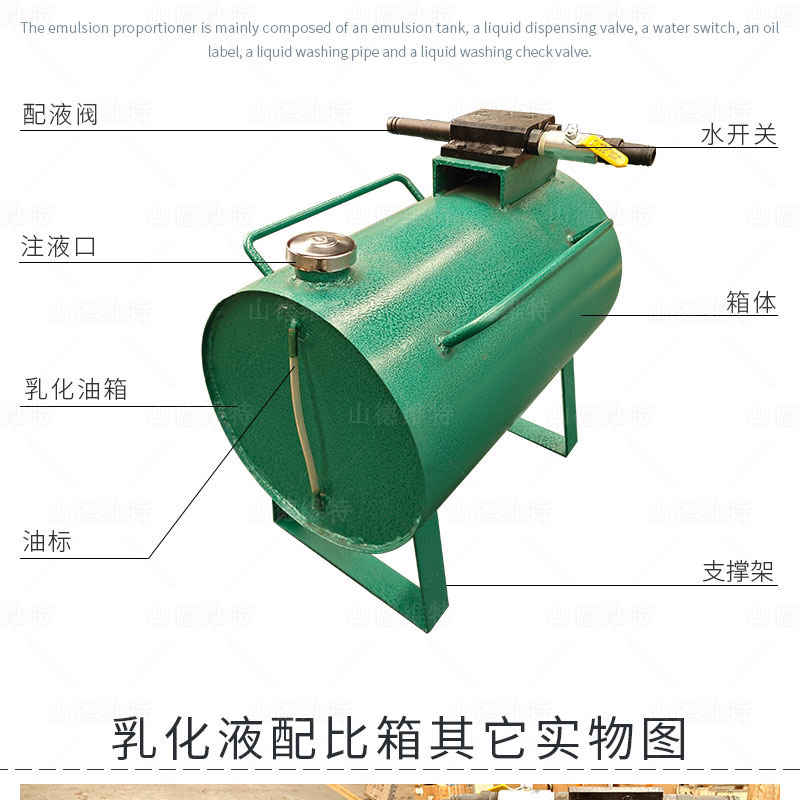 礦用乳化液自動(dòng)配比器組成